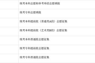 雷竞技APP为什么打不开